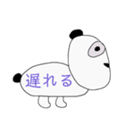 よこむきパンダの日常（個別スタンプ：25）