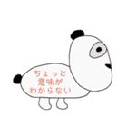 よこむきパンダの日常（個別スタンプ：30）