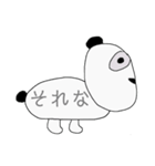 よこむきパンダの日常（個別スタンプ：31）