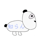 よこむきパンダの日常（個別スタンプ：33）
