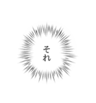 漫画風吹き出し文字（個別スタンプ：15）