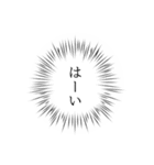 漫画風吹き出し文字（個別スタンプ：27）