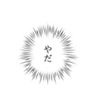 漫画風吹き出し文字（個別スタンプ：28）