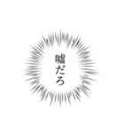 漫画風吹き出し文字（個別スタンプ：37）