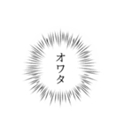 漫画風吹き出し文字（個別スタンプ：39）