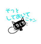 黒猫クロのニャン語2（個別スタンプ：36）