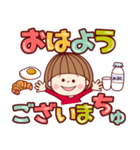 かわいい敬語でちゅ♡【でか文字】（個別スタンプ：1）