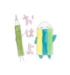えんぴつとゆかいな仲間たち（個別スタンプ：1）