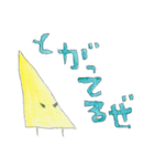 えんぴつとゆかいな仲間たち（個別スタンプ：24）