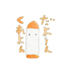 えんぴつとゆかいな仲間たち（個別スタンプ：34）