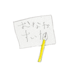 えんぴつとゆかいな仲間たち（個別スタンプ：37）