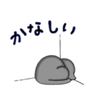 猫藤さんの毎日スタンプ（個別スタンプ：12）