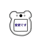 ようちえん★スタンプ（個別スタンプ：25）