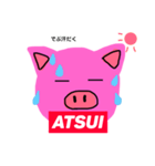 ぶたちゃんのブタンプ（個別スタンプ：1）