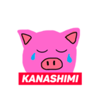 ぶたちゃんのブタンプ（個別スタンプ：5）