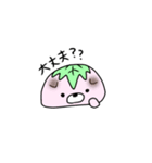 ぼくたちおもちいぬ！（個別スタンプ：7）