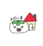 ぼくたちおもちいぬ！（個別スタンプ：10）