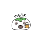 ぼくたちおもちいぬ！（個別スタンプ：12）