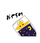 謎の日常系スタンプ（個別スタンプ：4）