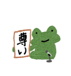 謎の日常系スタンプ（個別スタンプ：9）