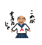 謎の日常系スタンプ（個別スタンプ：11）