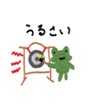 謎の日常系スタンプ（個別スタンプ：13）