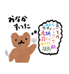 謎の日常系スタンプ（個別スタンプ：17）