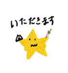 謎の日常系スタンプ（個別スタンプ：18）