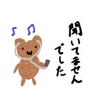 謎の日常系スタンプ（個別スタンプ：25）