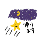 謎の日常系スタンプ（個別スタンプ：31）
