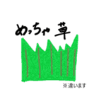 謎の日常系スタンプ（個別スタンプ：36）