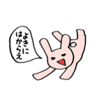 O-P画伯（個別スタンプ：1）