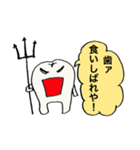 O-P画伯（個別スタンプ：4）