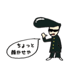 O-P画伯（個別スタンプ：5）