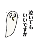 O-P画伯（個別スタンプ：8）