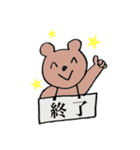 O-P画伯（個別スタンプ：11）
