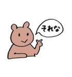 O-P画伯（個別スタンプ：16）