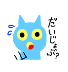 みずいろあくま（個別スタンプ：9）