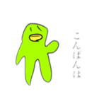 日常会話に使える鳥みたいな生物のスタンプ（個別スタンプ：3）