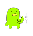 日常会話に使える鳥みたいな生物のスタンプ（個別スタンプ：7）