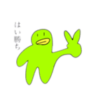 日常会話に使える鳥みたいな生物のスタンプ（個別スタンプ：8）