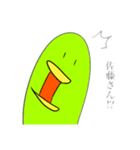 日常会話に使える鳥みたいな生物のスタンプ（個別スタンプ：39）