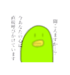 日常会話に使える鳥みたいな生物のスタンプ（個別スタンプ：40）