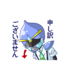 ひーろーすたんぷ（個別スタンプ：8）