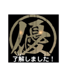優美興業（個別スタンプ：2）