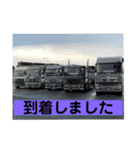 優美興業（個別スタンプ：3）