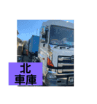 優美興業（個別スタンプ：5）