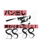 優美興業（個別スタンプ：11）