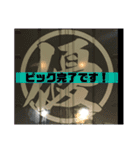 優美興業（個別スタンプ：12）