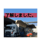 優美興業（個別スタンプ：15）